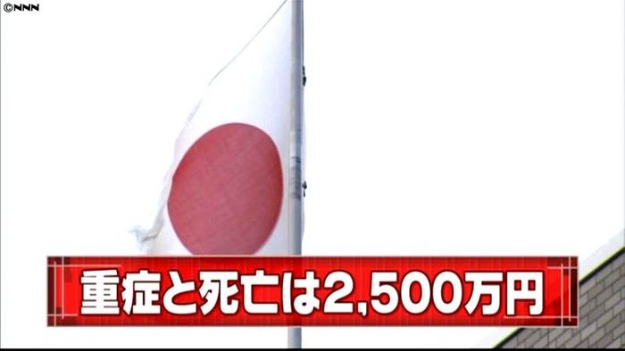 B型肝炎訴訟、国が和解額掲示も原告は拒否