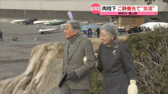 両陛下、葉山でご静養 地元の人と交流も