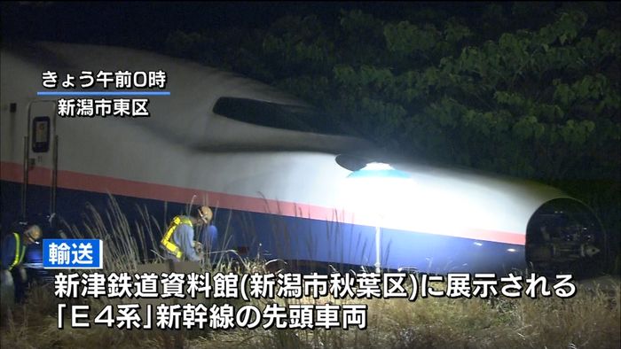 「E4系」新幹線車両 住宅街を移動