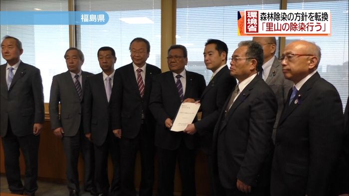 双葉地方8町村 森林除染続けるよう求める