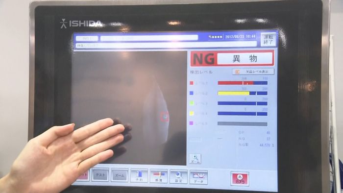 アニサキス発見の最新機器も“魚”の展示会