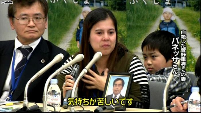 原発事故後に自殺…遺族が東電に損賠請求