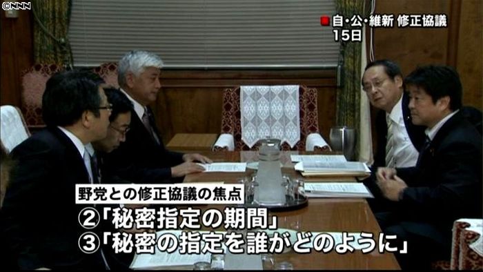 特定秘密保護法案、与野党の修正協議が山場