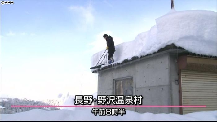 冬型の気圧配置、山沿いを中心に大雪 長野