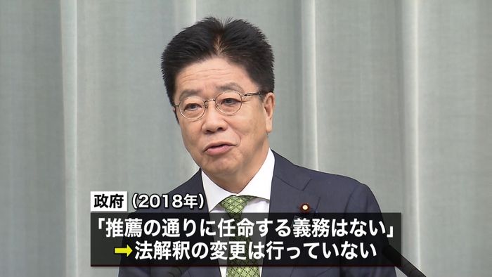 首相の任命拒否“想定せず”04年政府文書