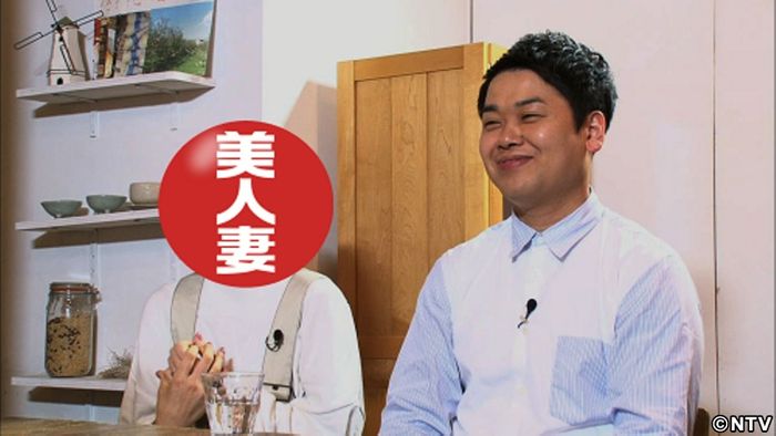家事えもん、8歳年下の妻との新婚生活告白