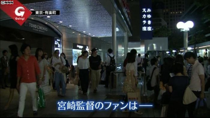 宮崎駿監督“引退”ファンからは惜しむ声