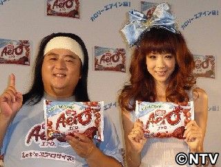 ほしのあき“メタボ”小力のバストに引け目「惨敗ですよ」