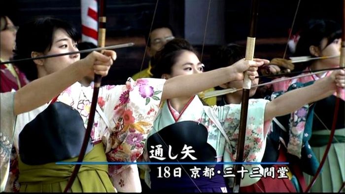 腕前いかに…京都・三十三間堂で「通し矢」