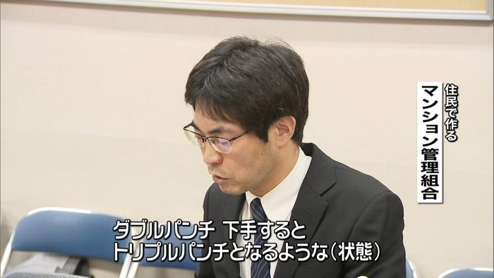 鉄筋切断のマンション 管理組合が会見で…