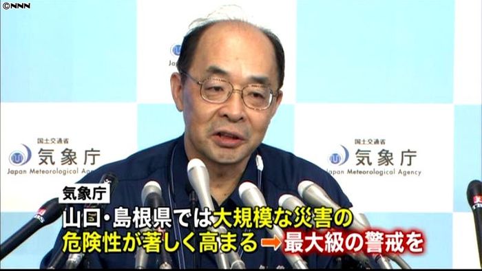 山口・島根大雨、命守る行動を~気象庁