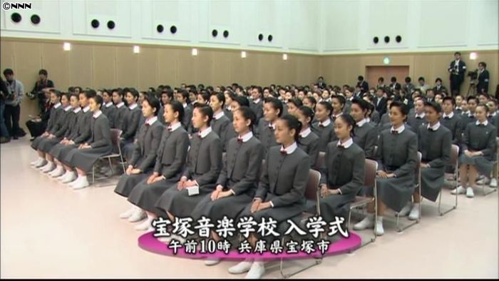 「清く正しく美しく」宝塚音楽学校で入学式