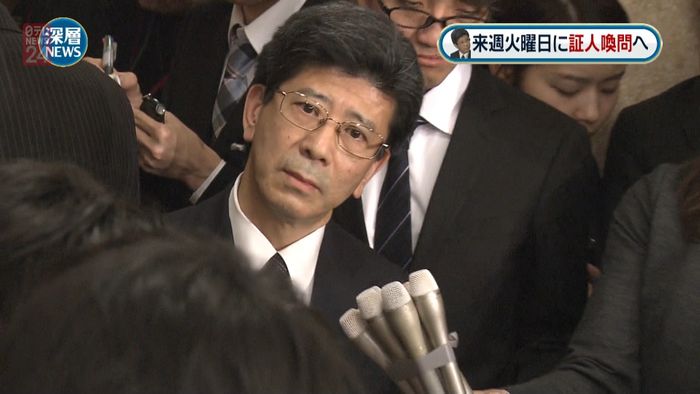 佐川前局長の証人喚問 27日に衆参両院で