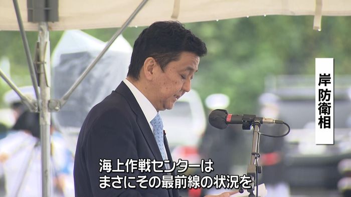 岸防衛相「海上作戦センター」初の部隊視察