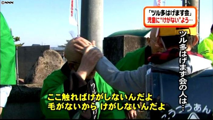 けがないよう…「はげます会」交通安全活動