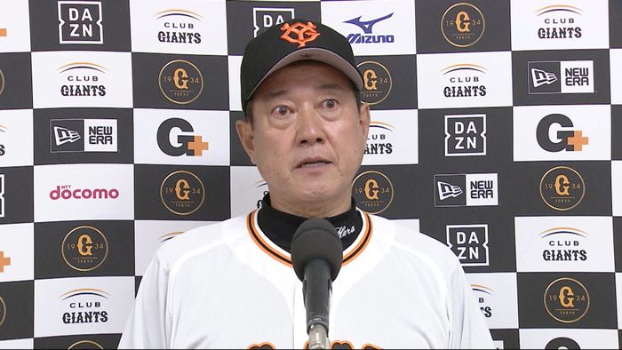 巨人が連敗ストップ 3日佐々木朗希と対戦に原監督「胸と胸をつきあわせて正々堂々と勝負」