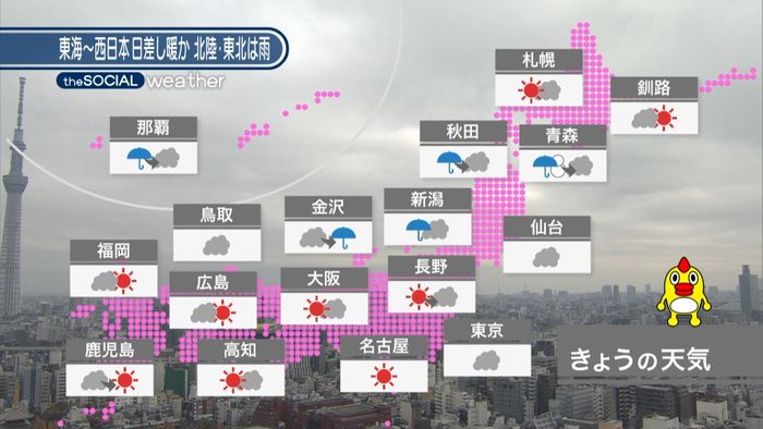 【天気】北陸・東北の日本海側は断続的に雨
