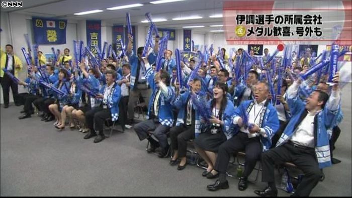 伊調選手の偉業に所属会社も歓喜 号外も