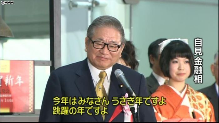 東証大発会 午後入りさらに値上げ