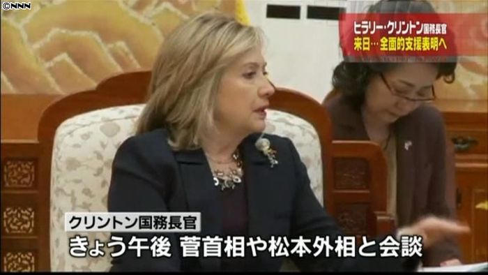 米国務長官、まもなく来日 全面支援表明へ