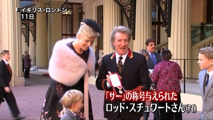 R・スチュワートさんに「ナイト」の爵位
