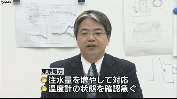 2号機で高温、温度計の不具合が原因~東電