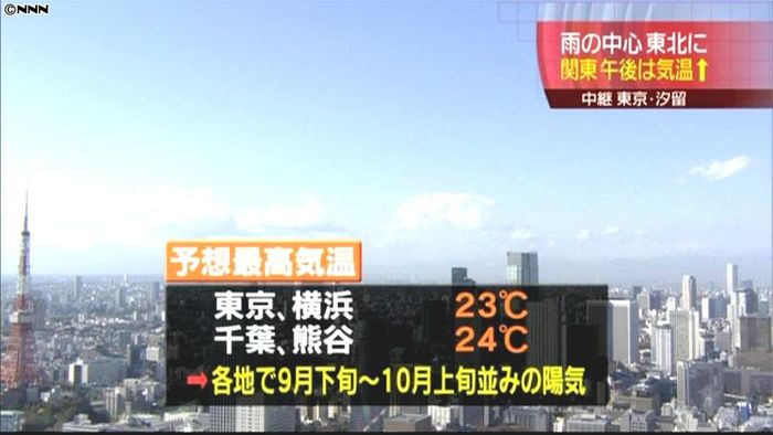 北日本を中心に大雨の恐れ　関東は気温上昇
