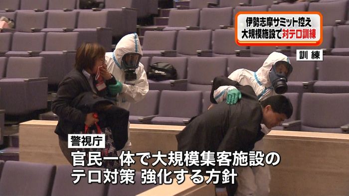 コンサート会場のテロ想定し訓練 警視庁