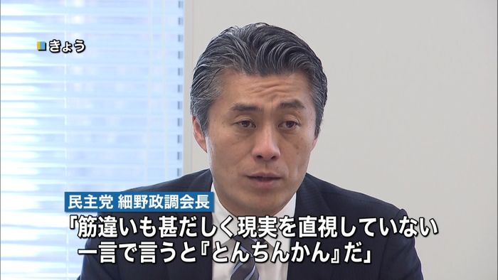 自民党議員 待機児童問題巡る発言で波紋