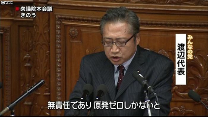 渡辺氏“原発ゼロ”考えあるか首相に迫る
