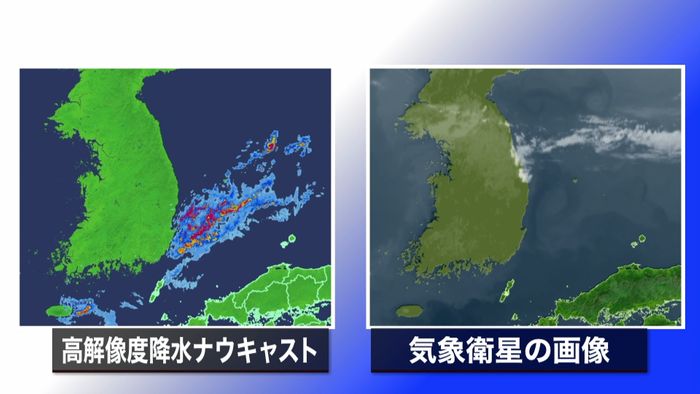 気象庁レーダー、降水ないのに猛烈な雨表示
