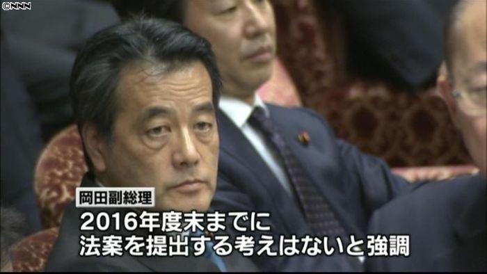 「更なる消費増税」で審議が一時紛糾