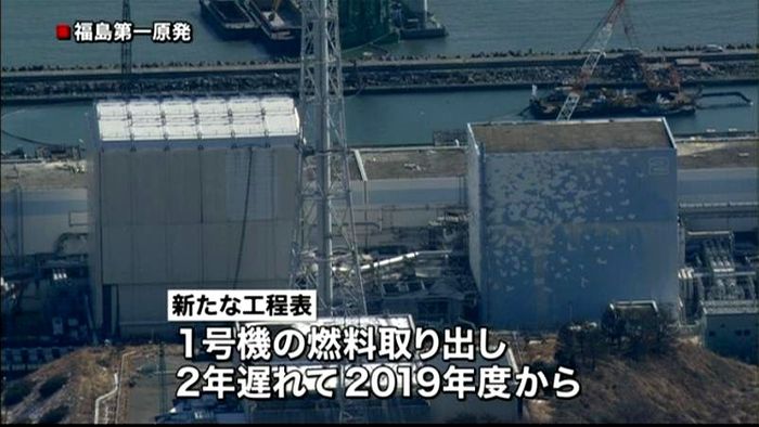 福一原発1号機 燃料取り出し2~5年遅れ