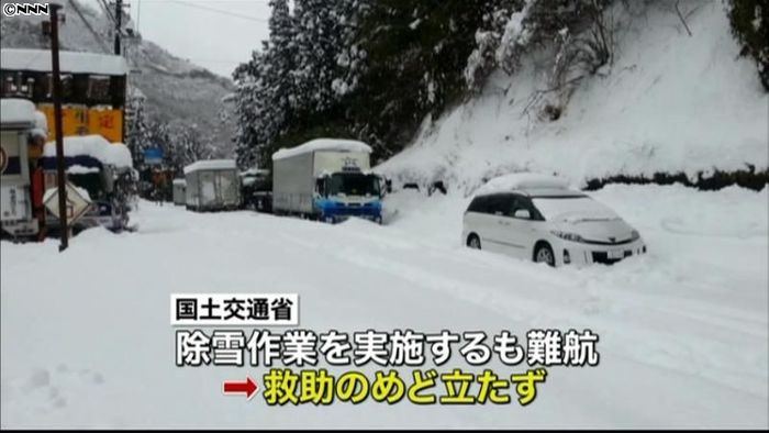 碓氷峠で200台立ち往生 14日夜から