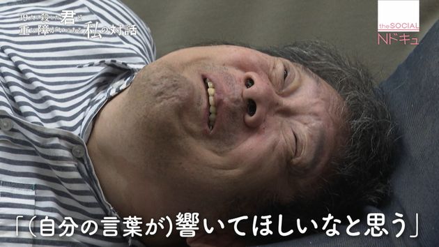 19人殺した君と重い障がいのある私の対話 19人殺した君と重い障がいのある私の対話