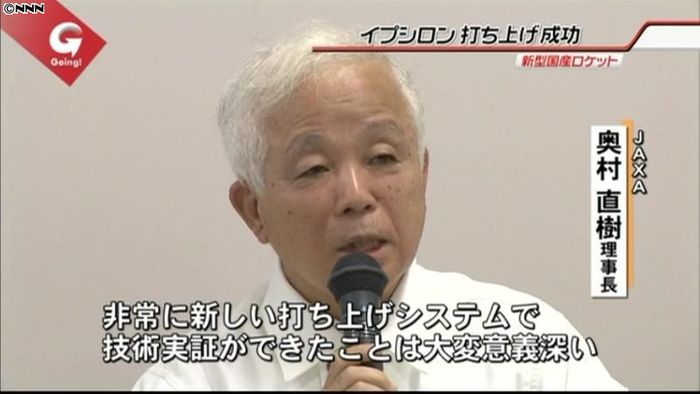 技術実証ができた~JAXA・奥村理事長