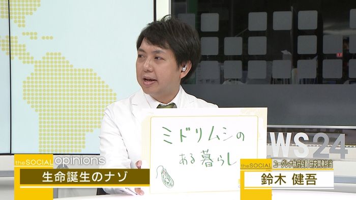 ミドリムシ、宇宙で活躍する可能性も?