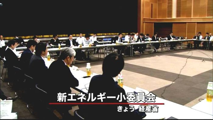再生可能エネ 買い取り制度見直し議論開始