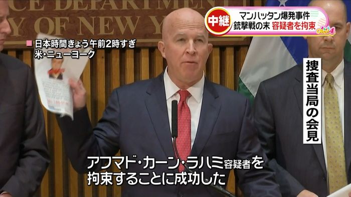 銃撃戦の末、指名手配の男を拘束 NY爆発