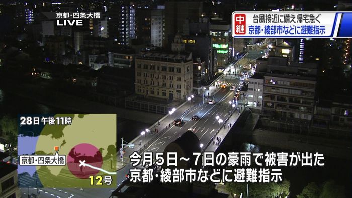 台風12号 京都から中継(0時)