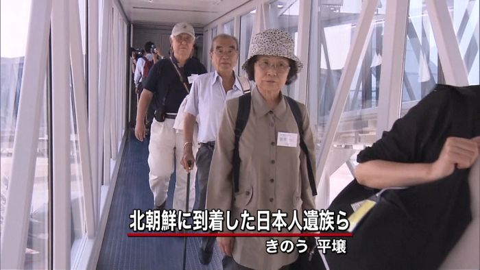 遺族らが平壌着 約1年ぶりの墓参りへ