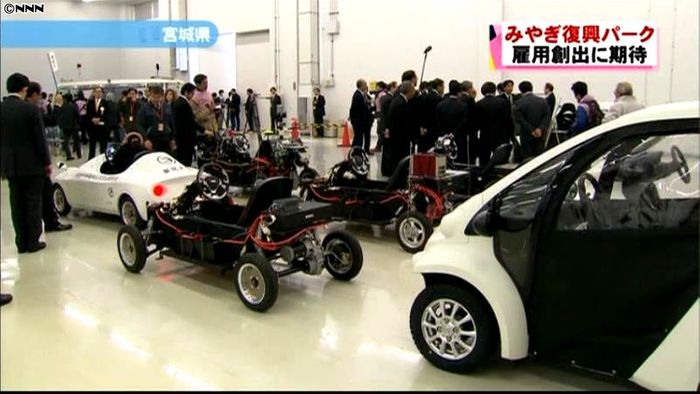 オープンから1年 みやぎ復興パークで式典