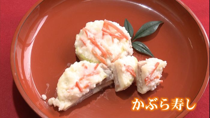冬の味覚「かぶら寿し」漬け込み教室 石川