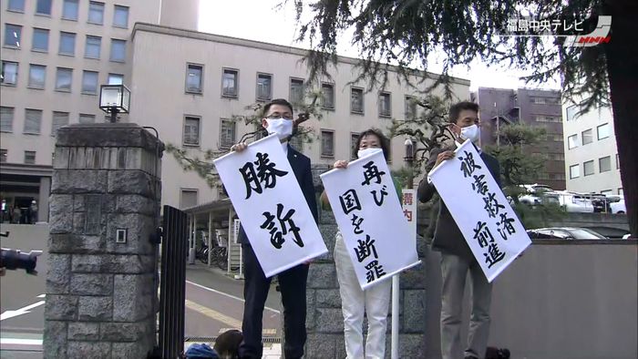 福島原発事故…2審も国と東電の賠償命じる