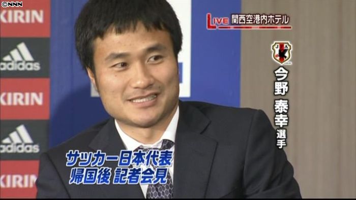 今野選手 監督の“パス”に爆笑ものまねで