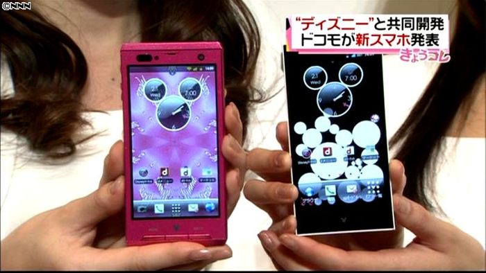 ドコモ、ディズニーと共同開発のスマホ発表