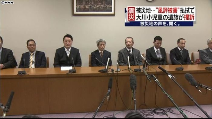 大川小児童の遺族、石巻市と宮城県を提訴