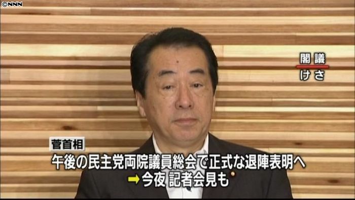 前原氏の対抗馬、一本化探る動きも 代表選