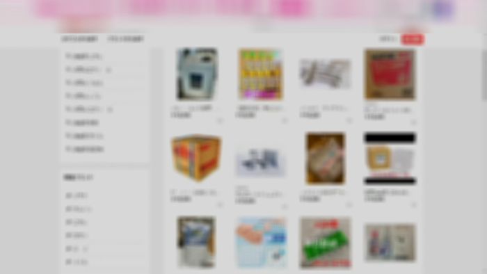この出品は違法?フリマアプリの落とし穴