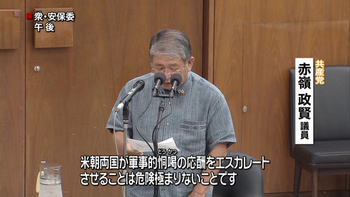 国会で閉会中審査 野党「北朝鮮と対話を」
